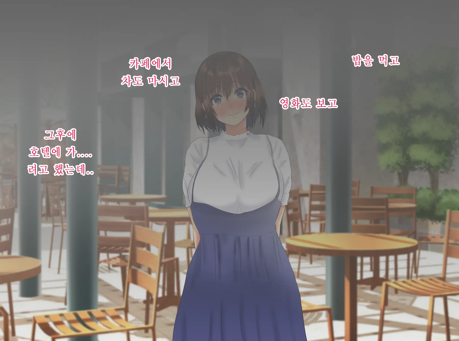 Yakyuubu Manager Wa Kareshi No Tame Ni Kirai Na Kantoku Ni Karada O Sasageru | 야구부의 매니저는 남친을 위해 싫어하는 감독에게 몸을 바친다